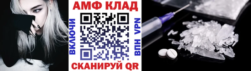 АМФ VHQ  Суворов 