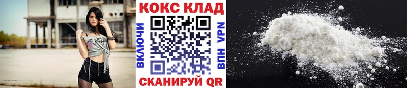 КОКАИН Перу  где купить наркоту  Суворов 