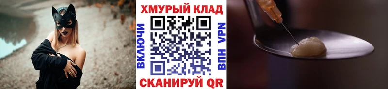 хочу наркоту  Суворов  Героин VHQ 