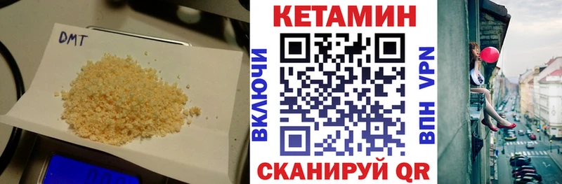 закладки  Суворов  Кетамин ketamine 