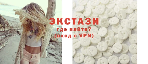 мяу мяу мука Богородск