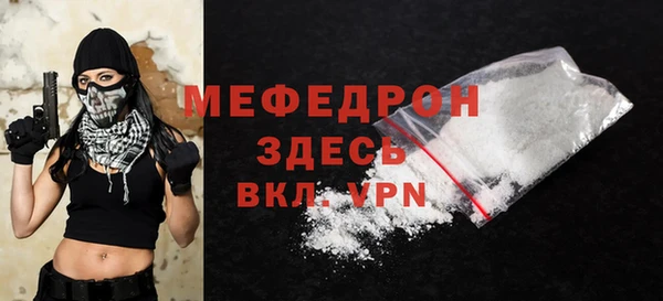 бутик Богородицк