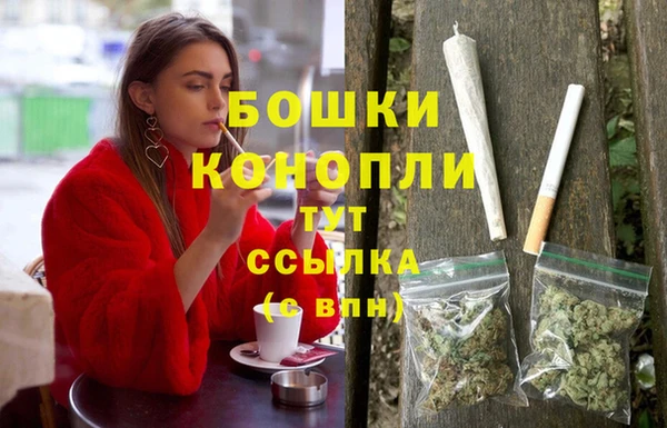 мяу мяу мука Богородск