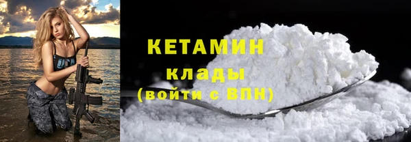 мяу мяу мука Богородск