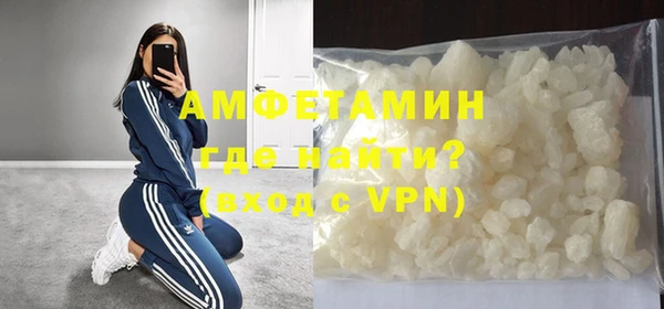 MDMA Premium VHQ Богданович