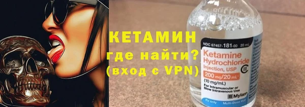 мяу мяу мука Богородск