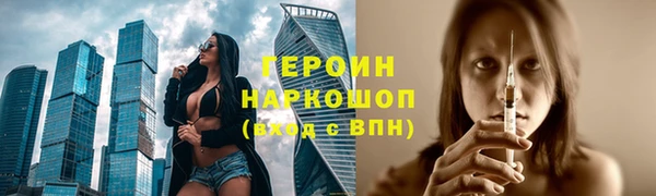 бутик Богородицк