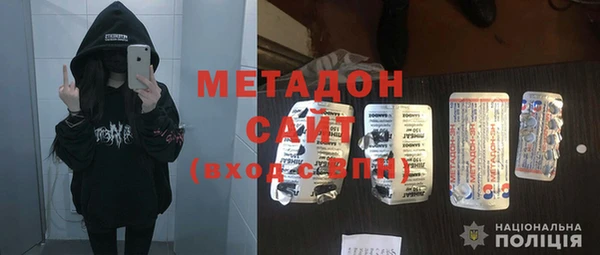 мяу мяу мука Богородск