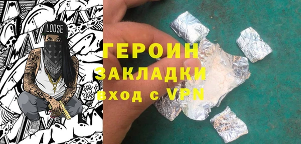 мяу мяу мука Богородск