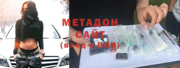 мяу мяу мука Богородск