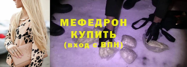 мяу мяу мука Богородск