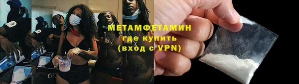 MDMA Premium VHQ Богданович