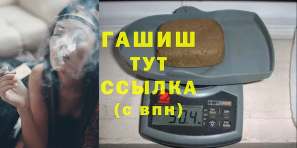 бутик Богородицк