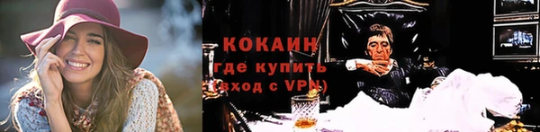бутик Богородицк