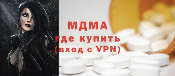 мяу мяу мука Богородск