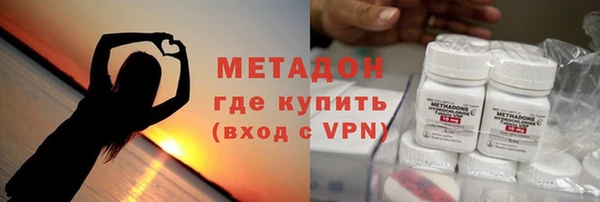 бутик Богородицк