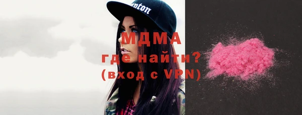 мяу мяу мука Богородск
