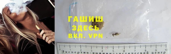 мяу мяу мука Богородск