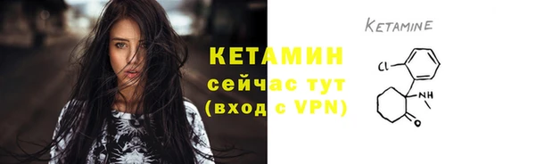 мяу мяу мука Богородск