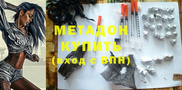 бутик Богородицк