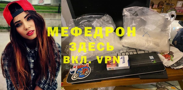 бутик Богородицк
