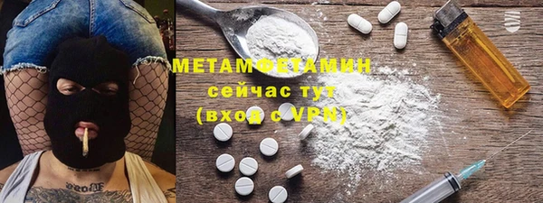 бутик Богородицк