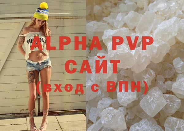 MDMA Premium VHQ Богданович