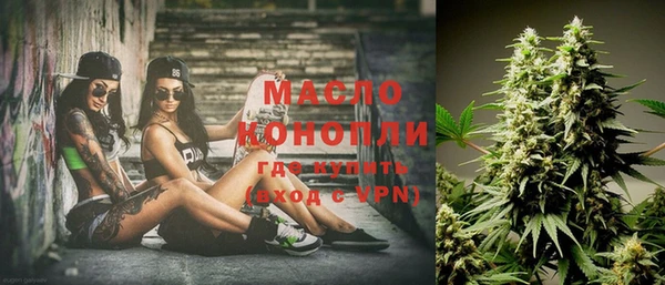 бутик Богородицк