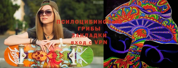 мяу мяу мука Богородск