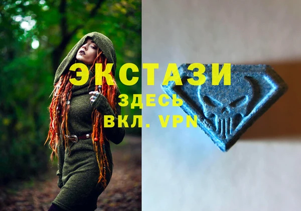 MDMA Premium VHQ Богданович
