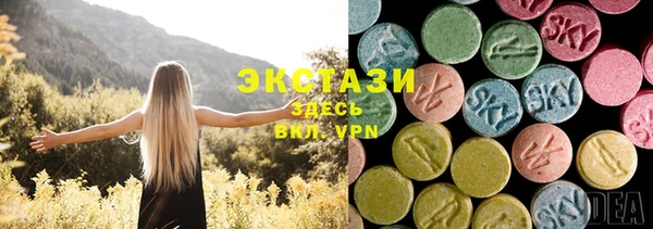 марки nbome Арсеньев