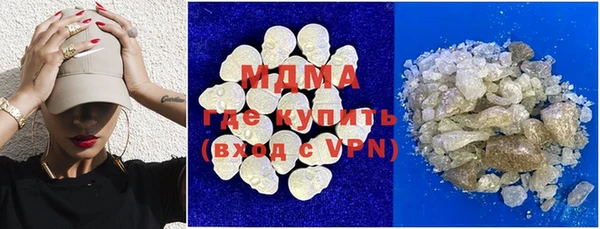 бутик Богородицк