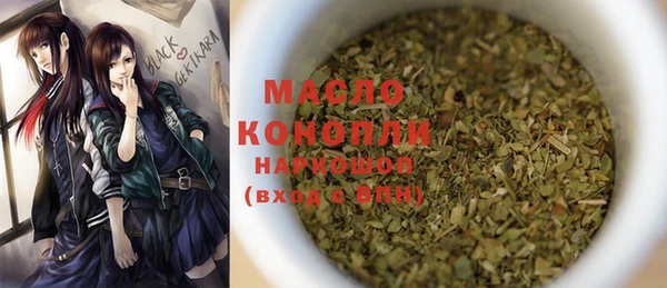 MDMA Premium VHQ Богданович