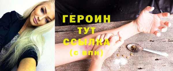 MDMA Premium VHQ Богданович