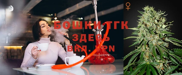 бутик Богородицк