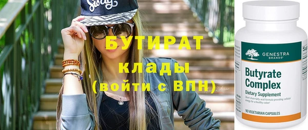 MDMA Premium VHQ Богданович