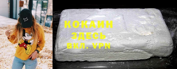 бутик Богородицк