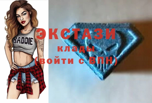 2c-b Армянск