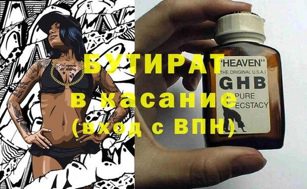 мяу мяу мука Богородск