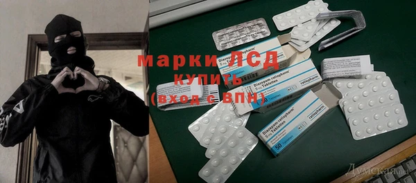 мяу мяу мука Богородск