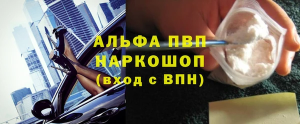МДМА Заводоуковск