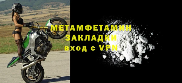 мяу мяу мука Богородск