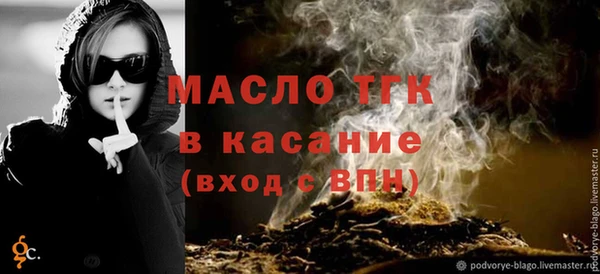 мет Заволжск