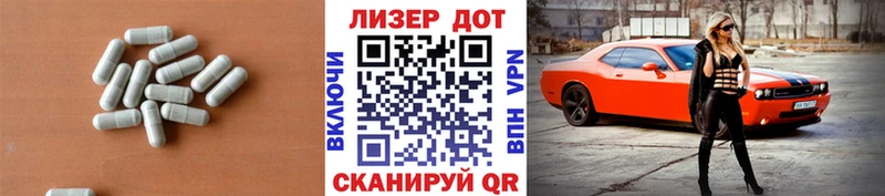 сколько стоит  Суворов  ЛСД экстази ecstasy 