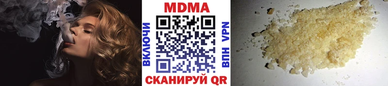 MDMA кристаллы  ОМГ ОМГ ссылки  Суворов  продажа наркотиков 