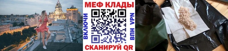 Меф кристаллы Суворов