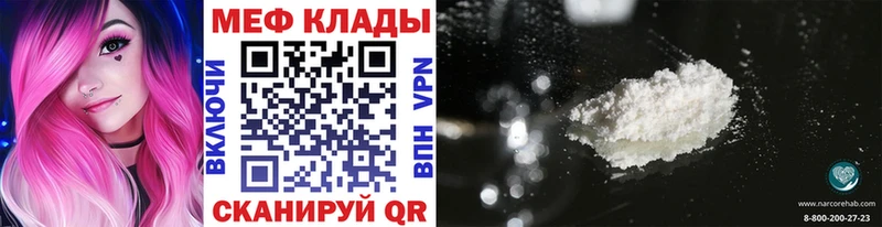 Меф мука  Суворов 