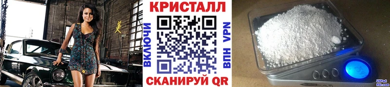 Первитин кристалл  хочу наркоту  Суворов 