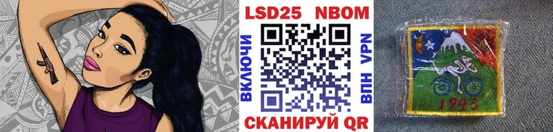 Наркотические марки 1500мкг Суворов