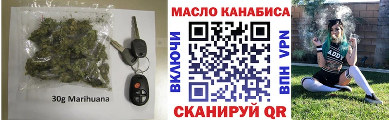 Дистиллят ТГК гашишное масло где найти OMG tor Суворов
